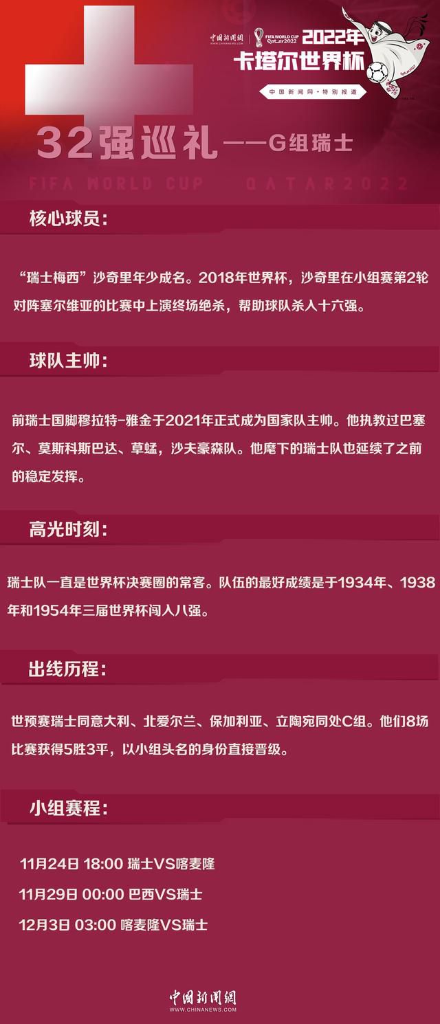 “我们为胜利而战，但1分是积极的，总比一场失利要好，尤其是面对一支目标大致相同的球队。